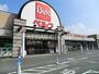 スーパー　ベルク市川原木店（スーパー）まで818m