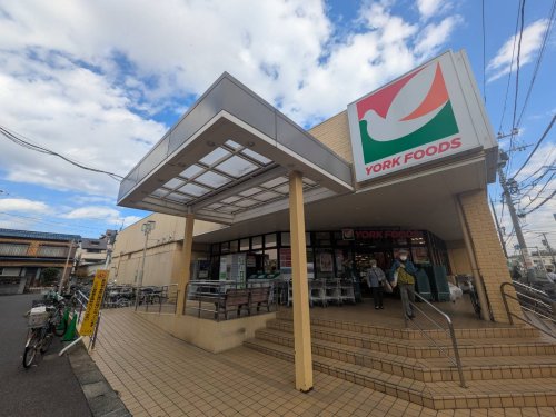 スーパー　ヨークフーズ 勝田台店（スーパー）まで411m