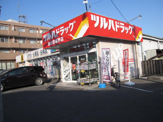 フォーシーズン連坊の周辺写真