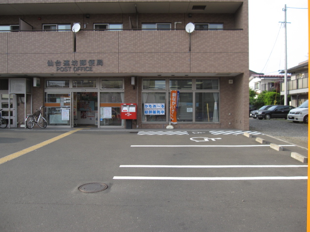 フォーシーズン連坊の周辺写真