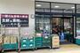 スーパー　業務スーパー北山店（スーパー）まで603m