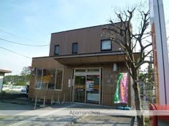 その他　八王子丹木郵便局（その他）まで431m