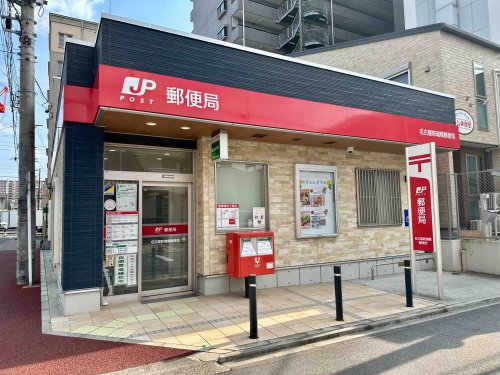 郵便局　名古屋新瑞橋郵便局（郵便局）まで538m