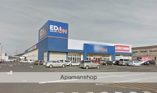 その他　エディオン倉敷南店（その他）まで659m