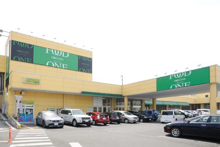 スーパー　フードワン 大野台店（スーパー）まで1000m