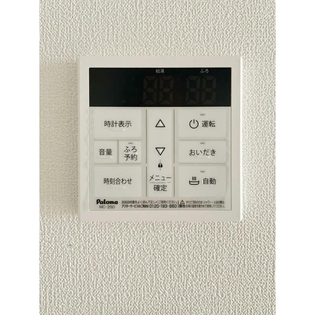 その他設備　参考画像