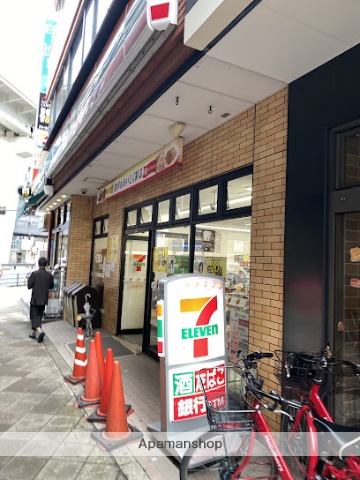 コンビニ　セブン－イレブン荒川西日暮里５丁目店（コンビニ）まで470m