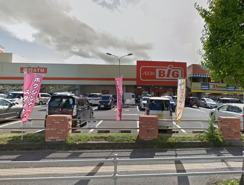 スーパー　ザ・ビッグ 上田中央店（スーパー）まで368m