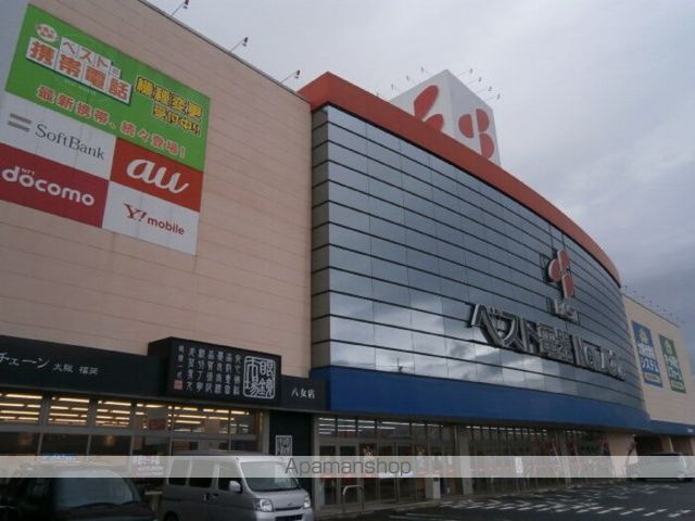 その他　ベスト電器Ｎｅｗ八女店（その他）まで660m