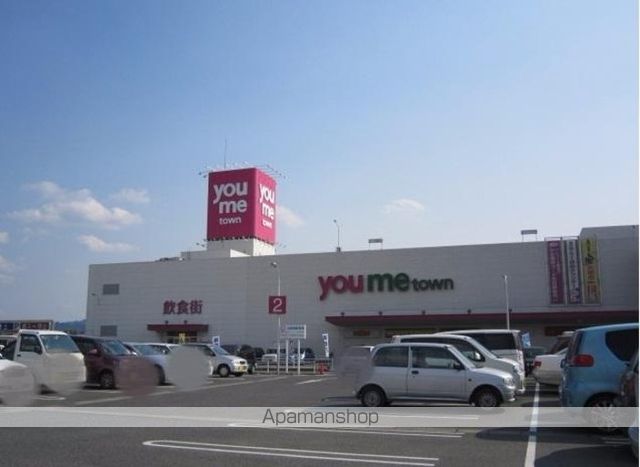 その他　ゆめタウン八女店（その他）まで1008m