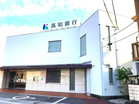 銀行　高知銀行南国支店（銀行）まで307m