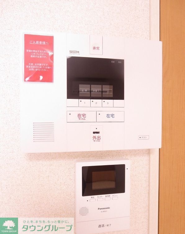 セキュリティ