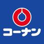 ホームセンター　ホームセンターコーナン都島店（ホームセンター）まで474m
