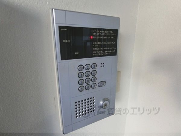 セキュリティ　オートロック