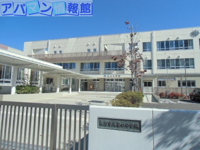 小学校　新潟市立笹口小学校（小学校）まで1146m