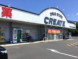 ドラックストア　クリエイト薬局 秦野西田原店（ドラッグストア）まで511m