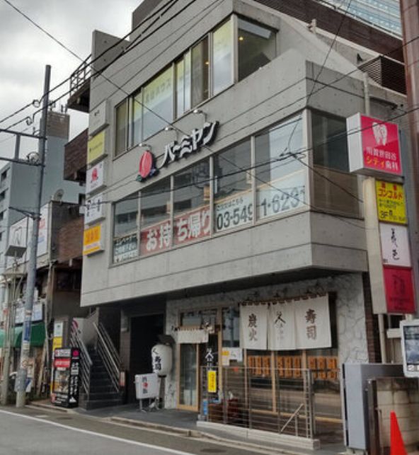 飲食店　バーミヤン用賀駅前店（飲食店）まで322m