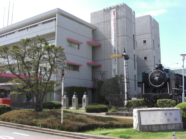 役所　中央区役所（役所）まで750m
