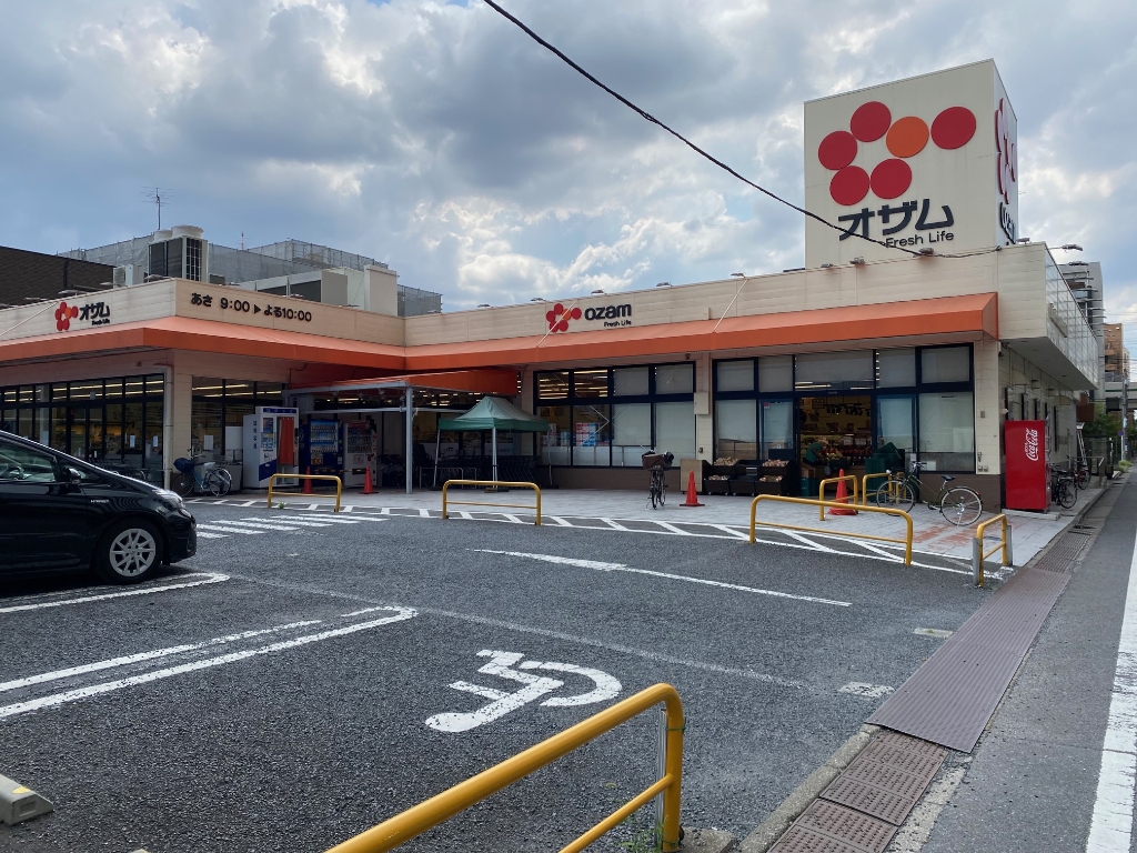 スーパー　オザム　東綾瀬店（スーパー）まで601m