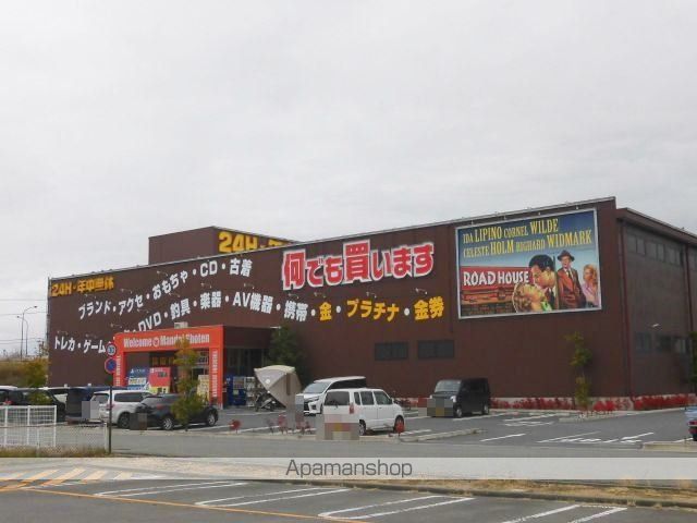 その他　万代書店（その他）まで1968m