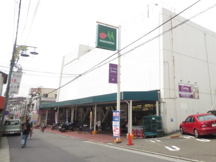 スーパー　マルエツ 西谷店（スーパー）まで1141m