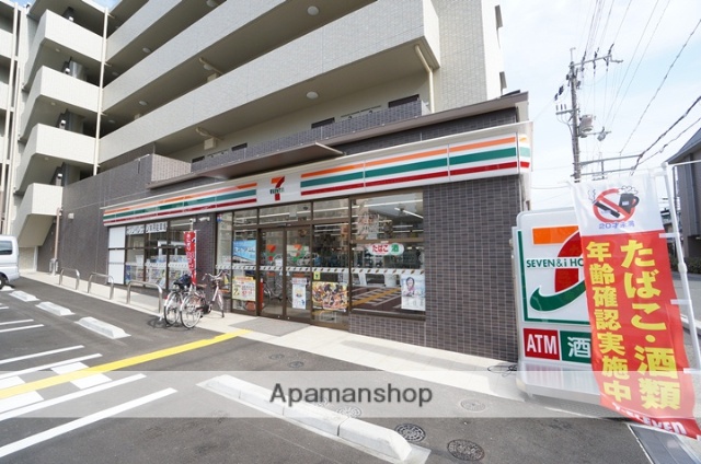 コンビニ　セブンイレブン（コンビニ）まで550m