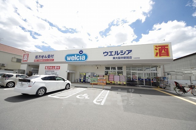 その他　ウエルシア　東大阪中新開店（その他）まで578m