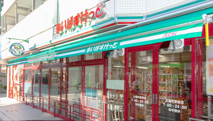 スーパー　まいばすけっと千駄ヶ谷３丁目店（スーパー）まで167m