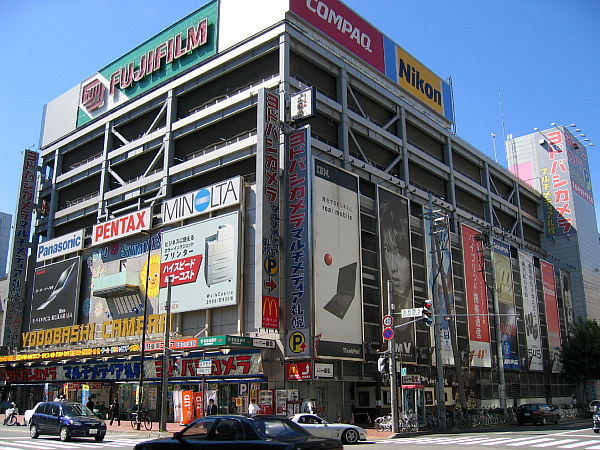 ホームセンター　ヨドバシカメラマルチメディア札幌（ホームセンター）まで176m
