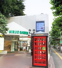 ショッピングセンター　広尾プラザ（ショッピングセンター）まで936m