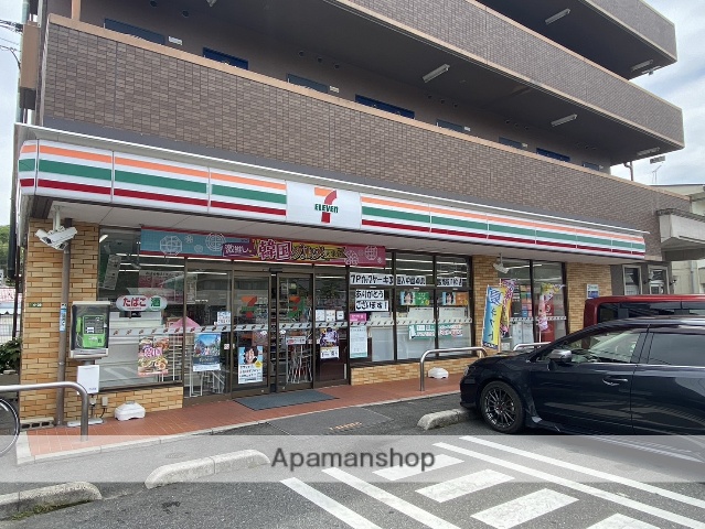 コンビニ　セブン－イレブン広島相田２丁目店（コンビニ）まで569m