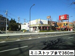 コンビニ　ミニストップ（コンビニ）まで360m