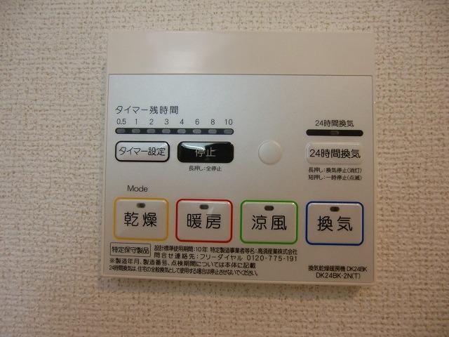 その他設備　同仕様写真