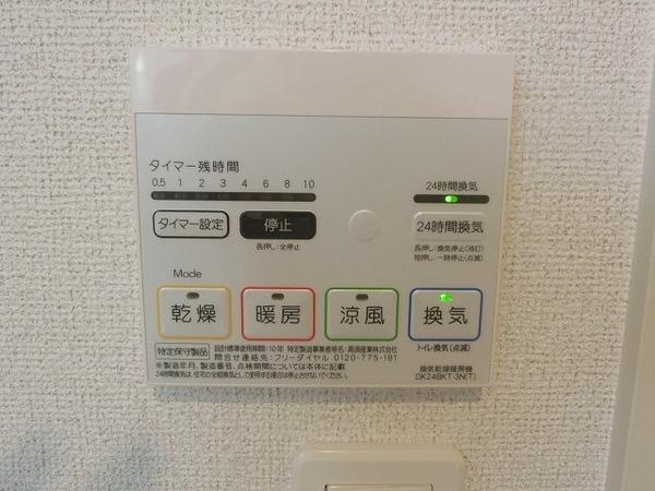 その他設備　浴室乾燥機！
