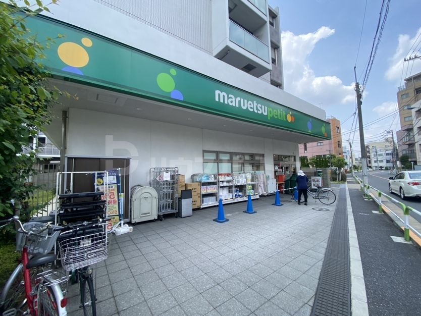 スーパー　マルエツ田端五丁目店（スーパー）まで420m