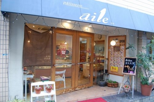 飲食店　patisserie aile（飲食店）まで849m
