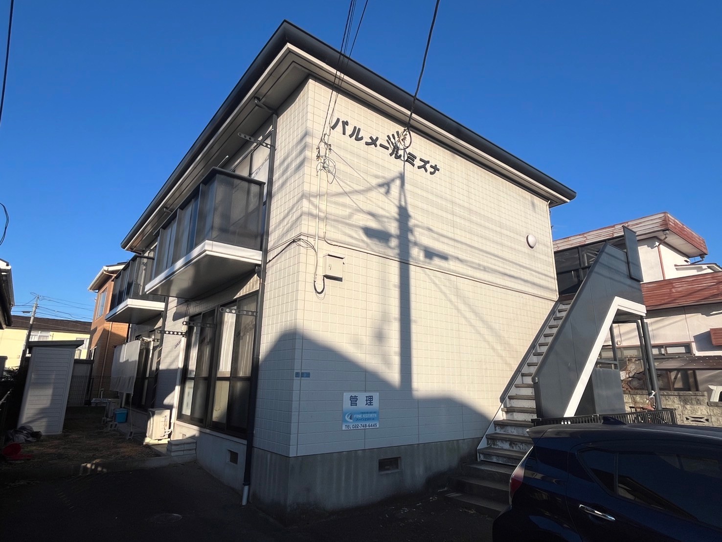 建物外観