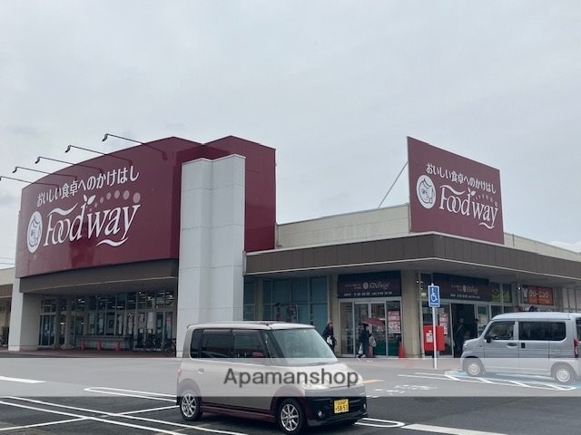 スーパー　フードウェイ本城店（スーパー）まで583m