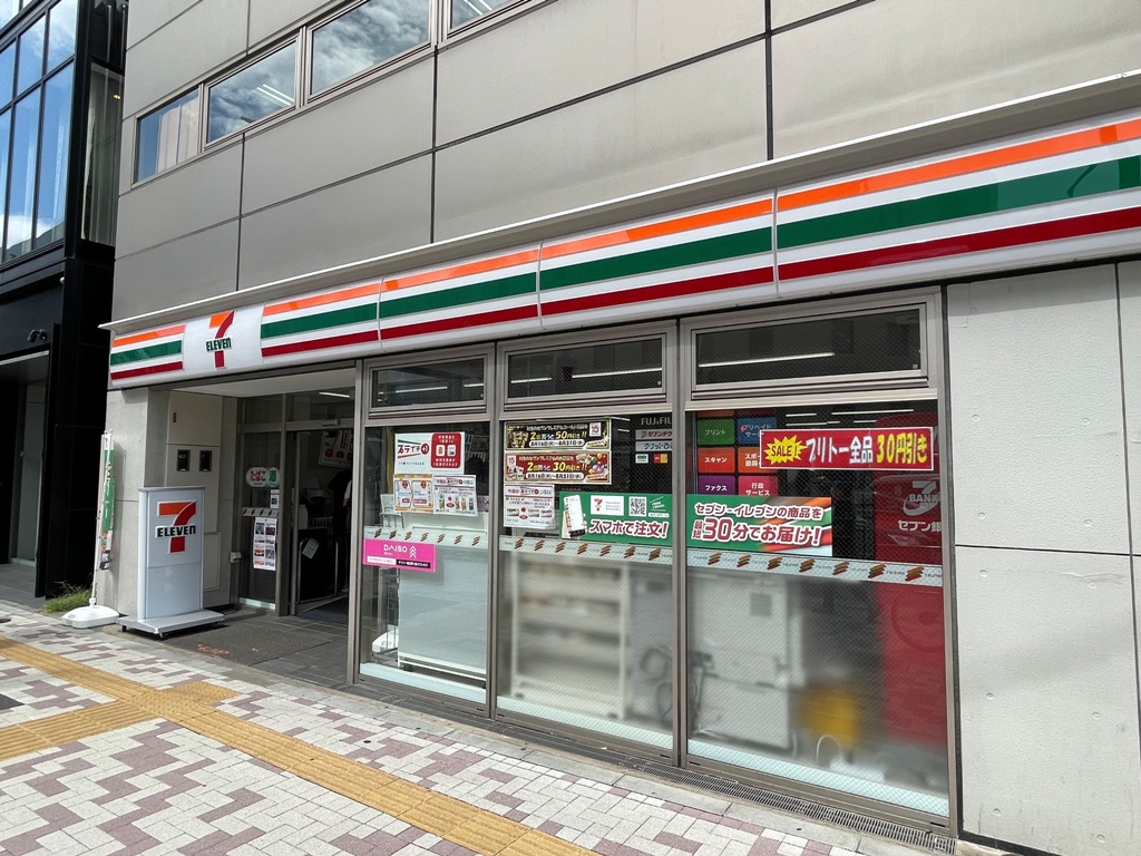 コンビニ　セブンイレブン目黒青葉台2丁目店（コンビニ）まで196m