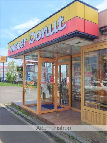 その他　ミスタードーナツ　函館本通ショップ（その他）まで407m