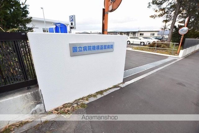 病院　国立病院機構　函館病院（病院）まで539m