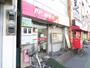 郵便局　東向島一郵便局（郵便局）まで520m