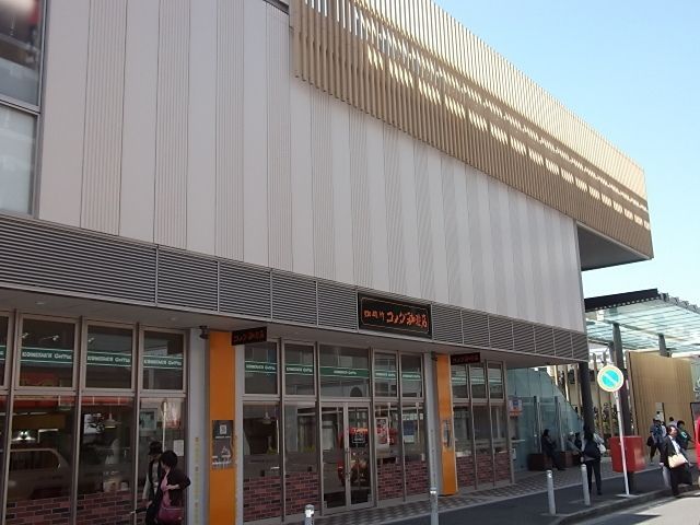 その他　コメダ（その他）まで650m