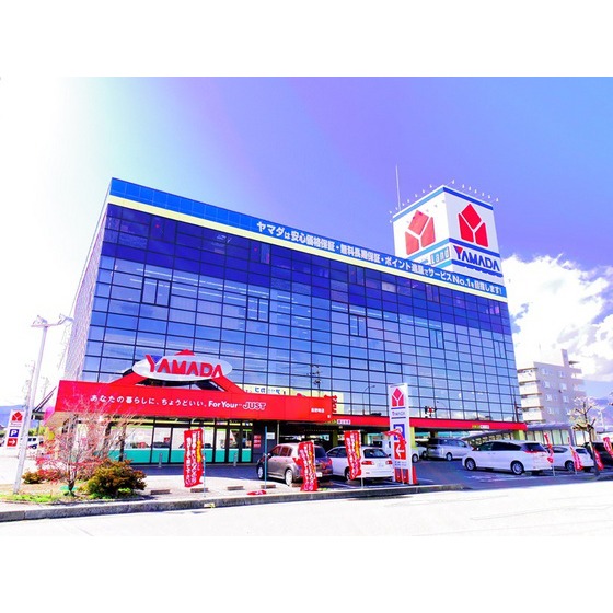 ホームセンター　ヤマダ電機テックランド長野南店（ホームセンター）まで766m