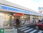 コンビニ　ローソン川崎北見方一丁目店（コンビニ）まで410m