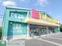 ドラックストア　Fit　Care　DEPOT（ドラッグストア）まで590m