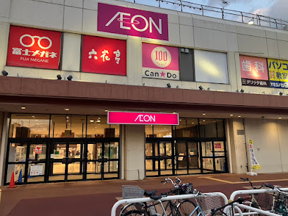 スーパー　イオン東札幌店（スーパー）まで587m