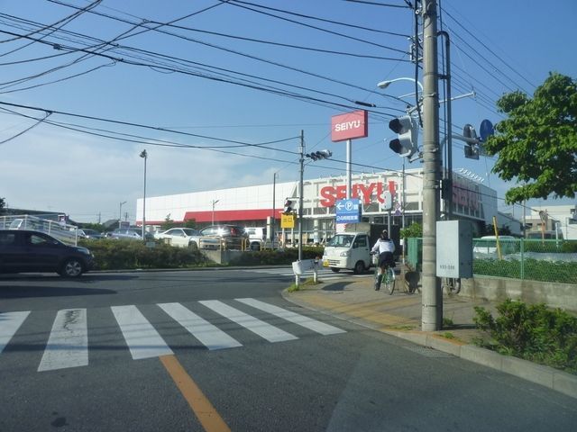 スーパー　西友（スーパー）まで988m