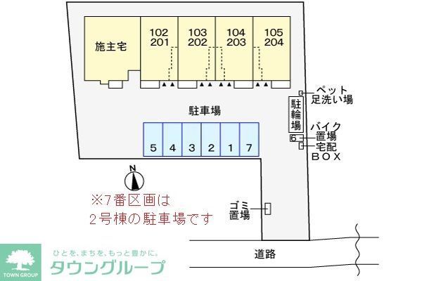 その他　間取図