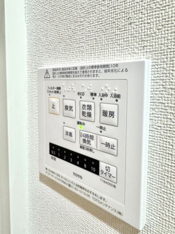 その他設備